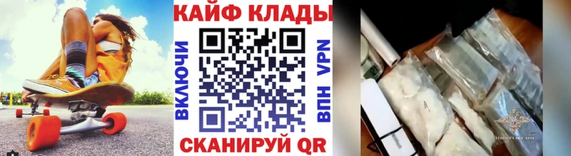 Купить наркотик аптеки Новотроицк КОКАИН  Галлюциногенные грибы  ГАШ  Марихуана  МЕФ 