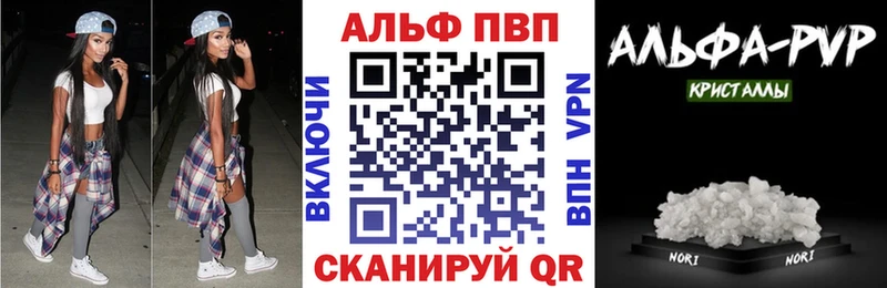 А ПВП крисы CK  Новотроицк 