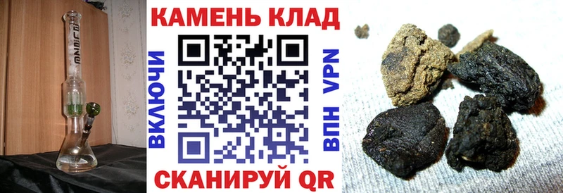 наркотики  Новотроицк  KRAKEN ссылка  Гашиш хэш 