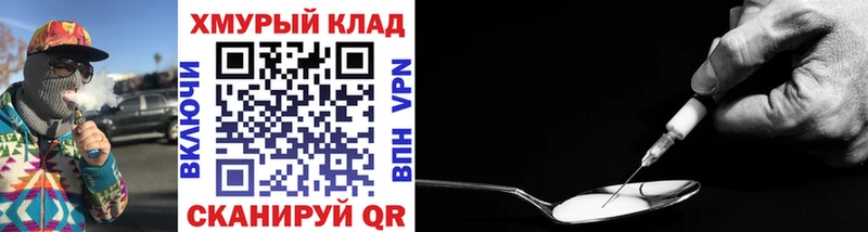 магазин  наркотиков  Новотроицк  Героин VHQ 