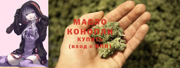 мет Медногорск
