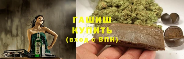 мескалин Мегион