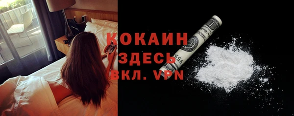ALPHA-PVP Всеволожск