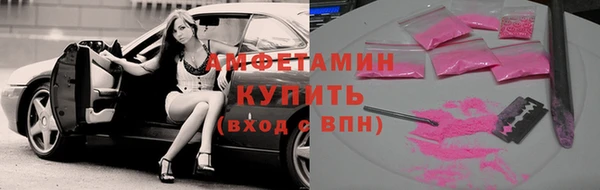 метамфетамин Магас