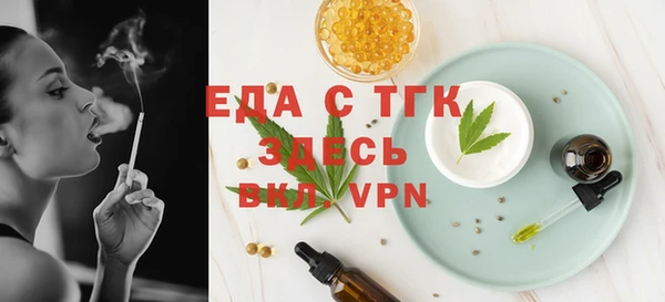 мет Медногорск