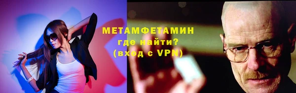 мескалин Мегион