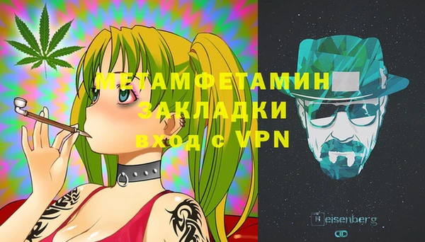 марки nbome Воткинск