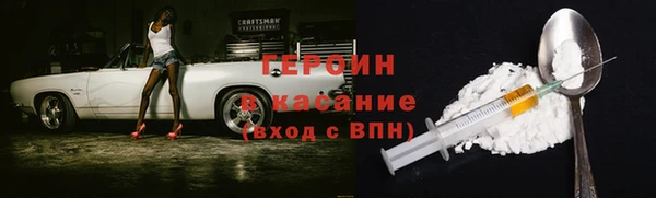 мефедрон VHQ Магадан