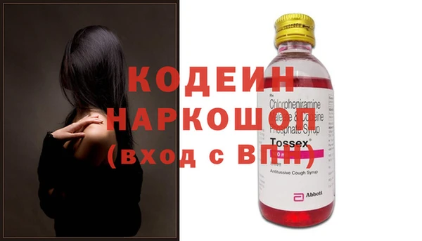 мет Медногорск