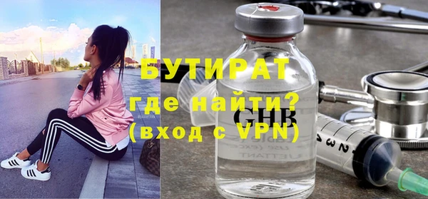 крисы Медвежьегорск