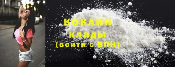 метамфетамин Магас