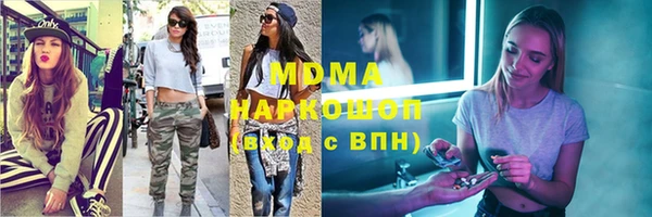 крисы Медвежьегорск