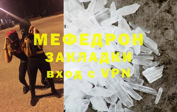альфа пвп Вуктыл