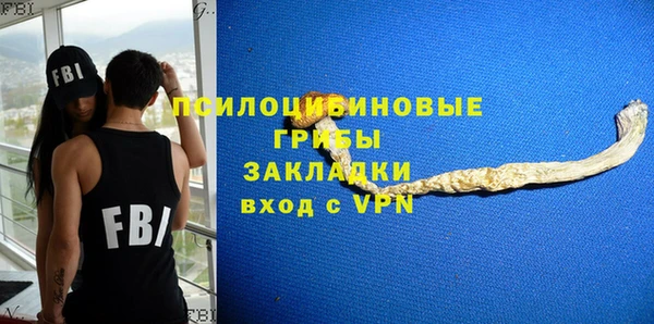 метамфетамин Магас
