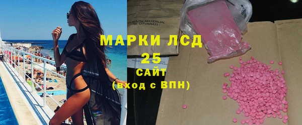 марки nbome Воткинск