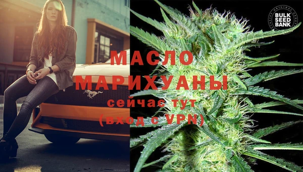 тгк Майский