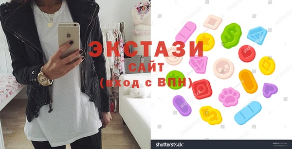 мескалин Мегион
