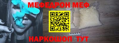 тгк Волжск