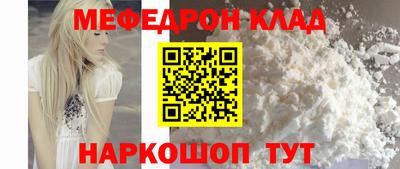 круглые Волгодонск