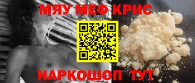 тгк Волжск