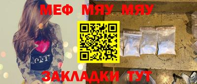 тгк Волжск