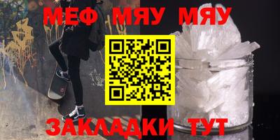 круглые Волгодонск