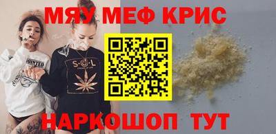 круглые Волгодонск