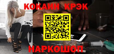 круглые Волгодонск