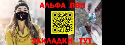 соль курить ск Волжский