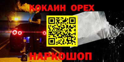 соль курить ск Волжский