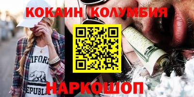 круглые Волгодонск