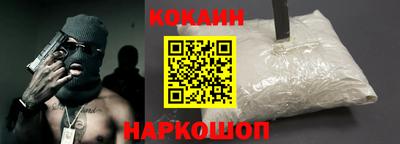 тгк Волжск