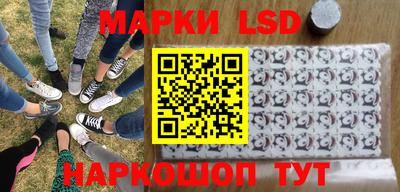 тгк Волжск