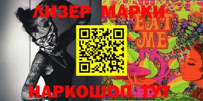 круглые Волгодонск