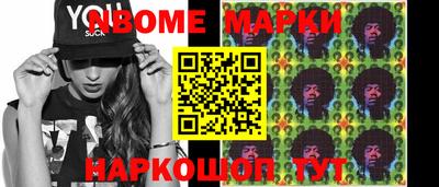 тгк Волжск