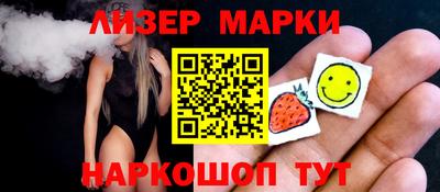 тгк Волжск