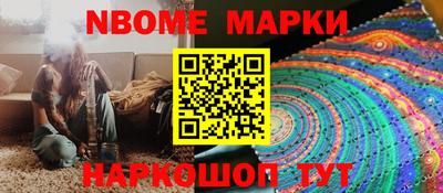 соль курить ск Волжский