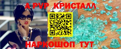 соль курить ск Волжский