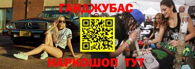 круглые Волгодонск