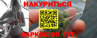 соль курить ск Волжский