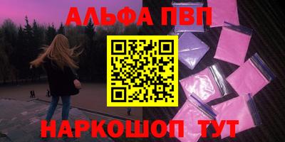 тгк Волжск