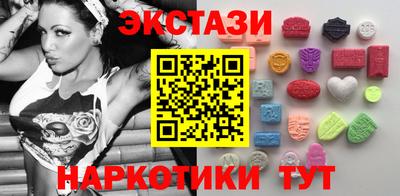 тгк Волжск