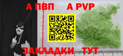 соль курить ск Волжский