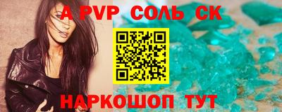 круглые Волгодонск