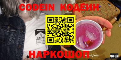 круглые Волгодонск