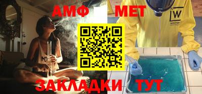 круглые Волгодонск