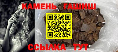 тгк Волжск