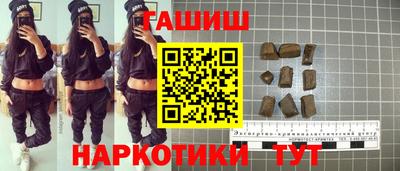 соль курить ск Волжский