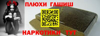 соль курить ск Волжский
